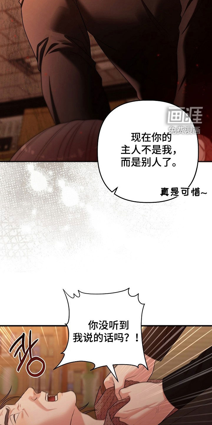 第85话21