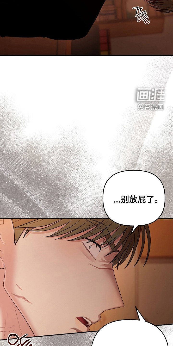 第85话14