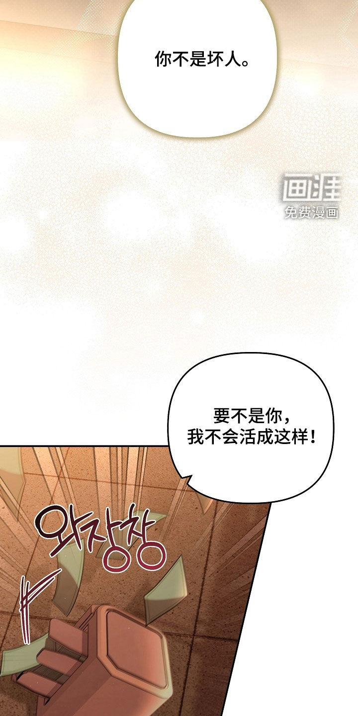 第85话2