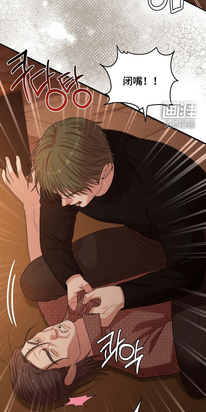 第85话18