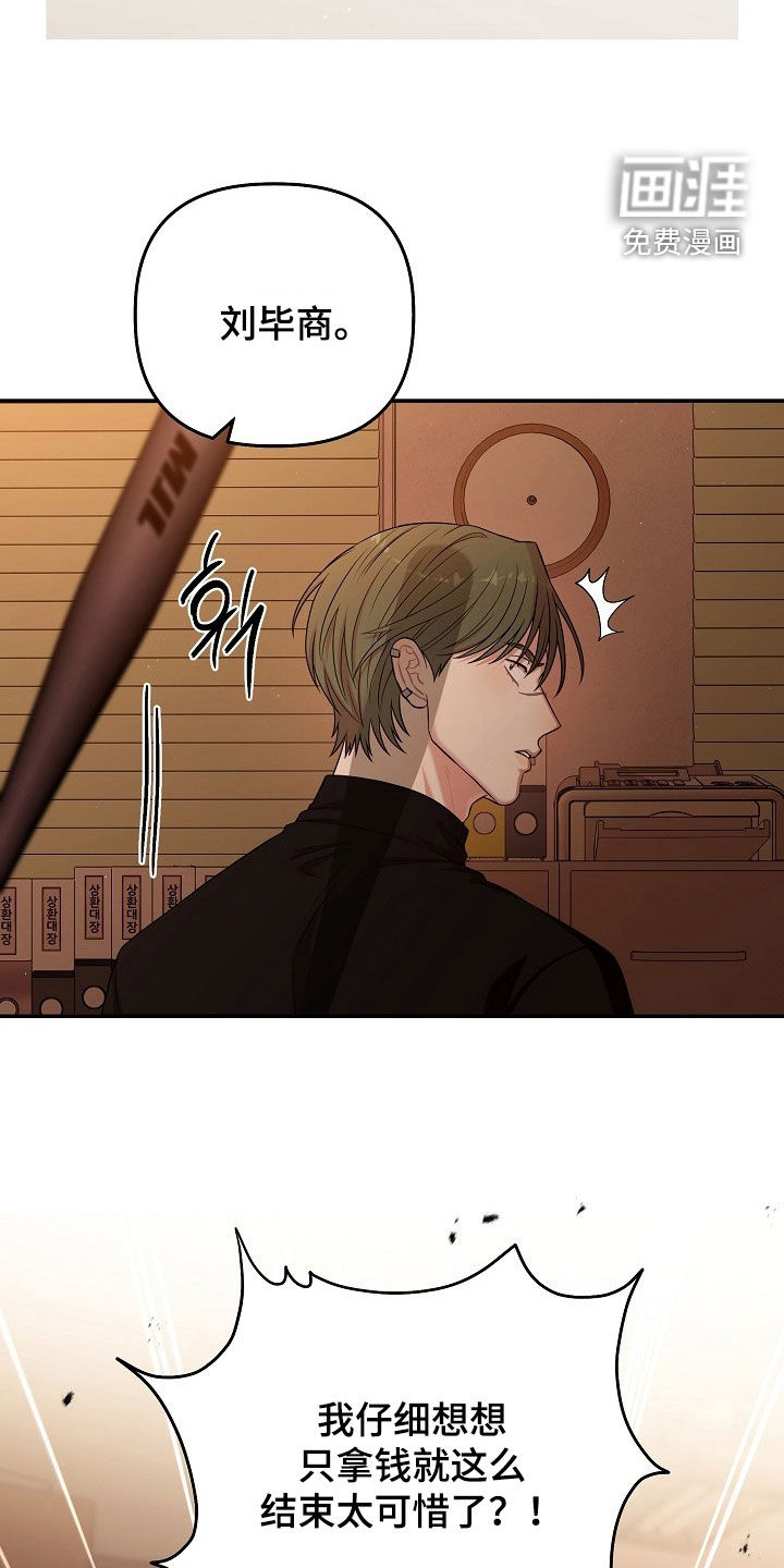 第85话29