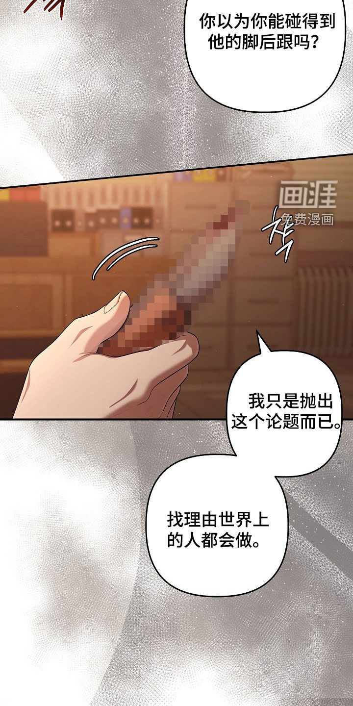 第85话15