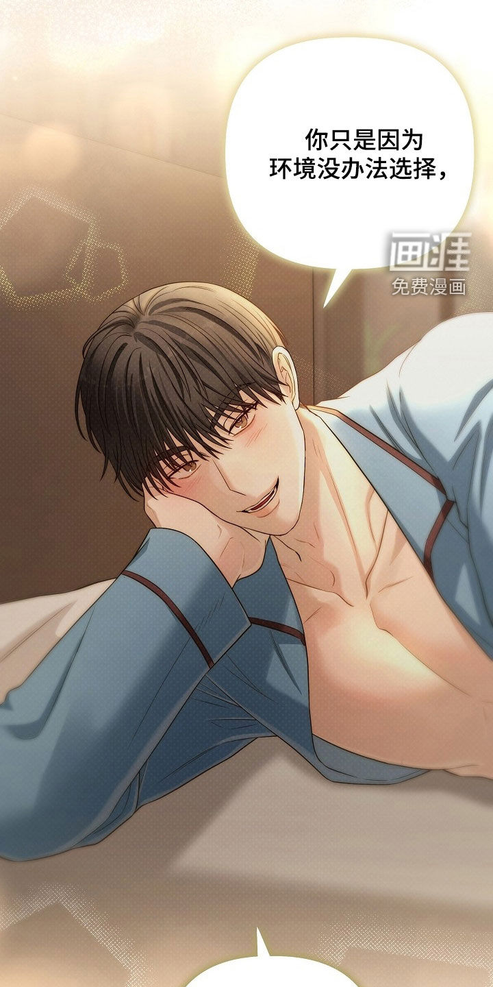 第85话1
