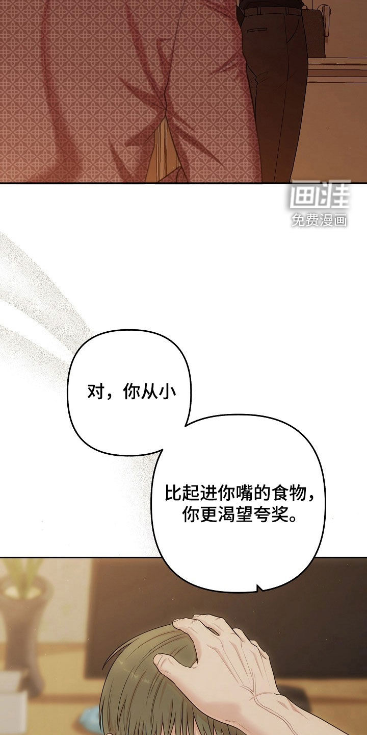 第85话7