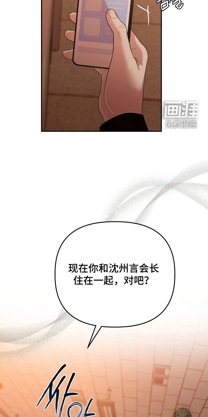 第85话9