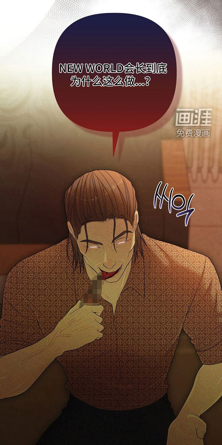 第85话16