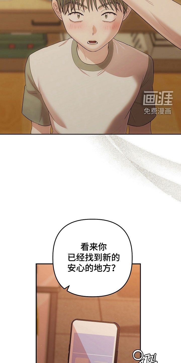 第85话8
