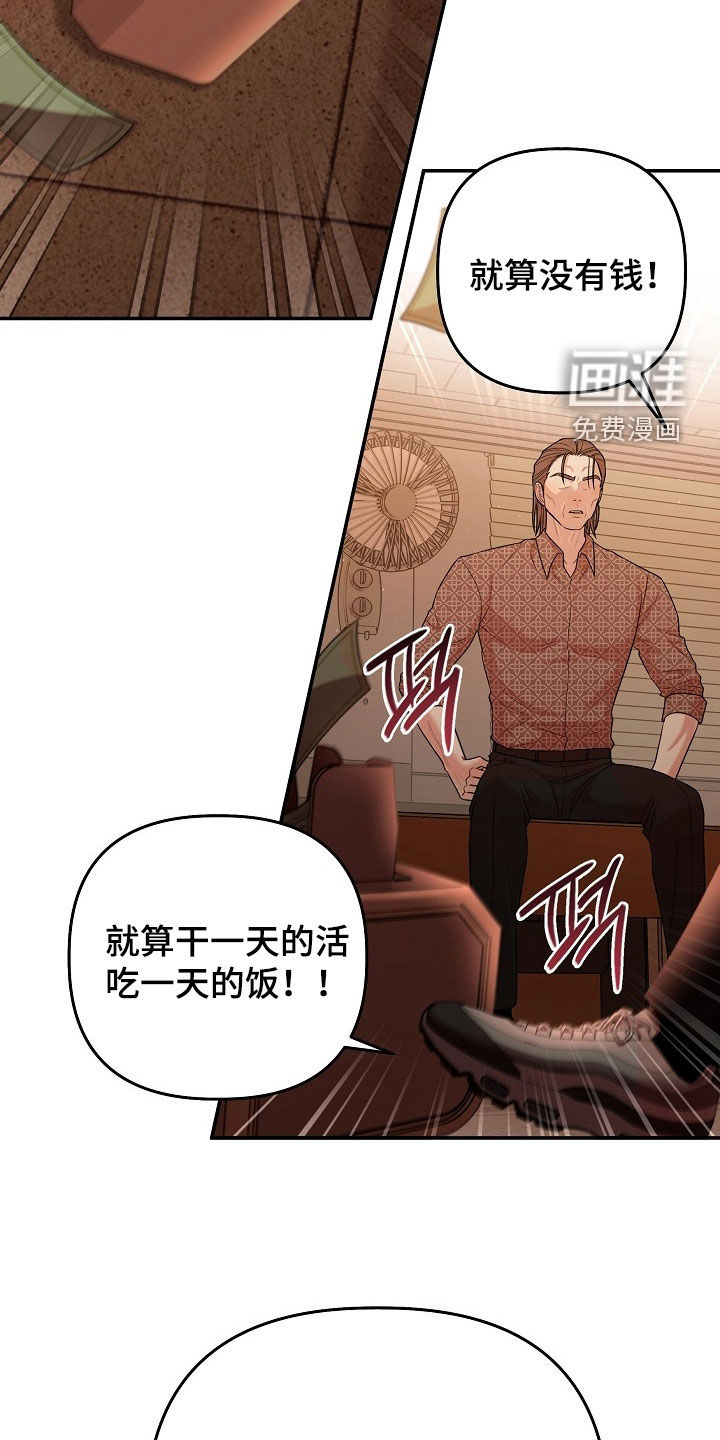 第85话3