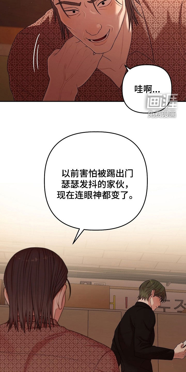 第85话6