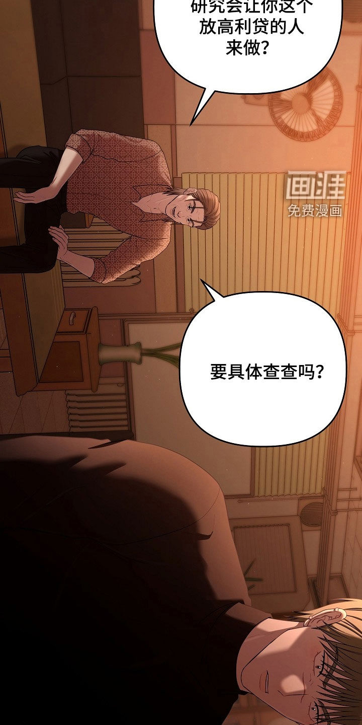 第85话13