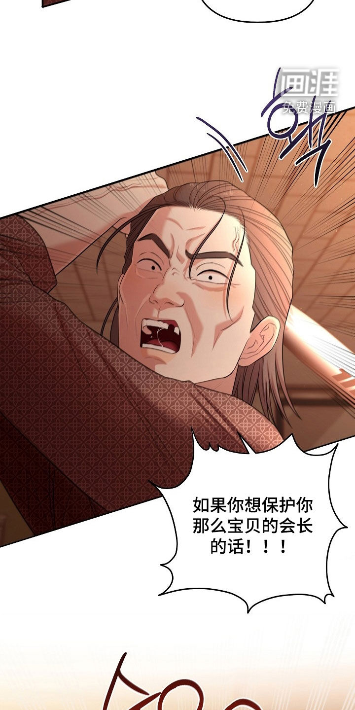第85话33