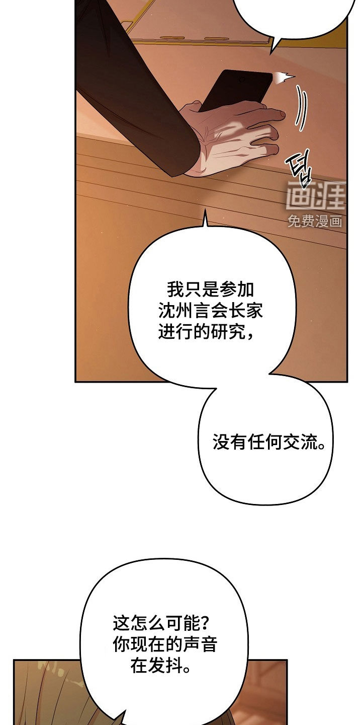 第85话11