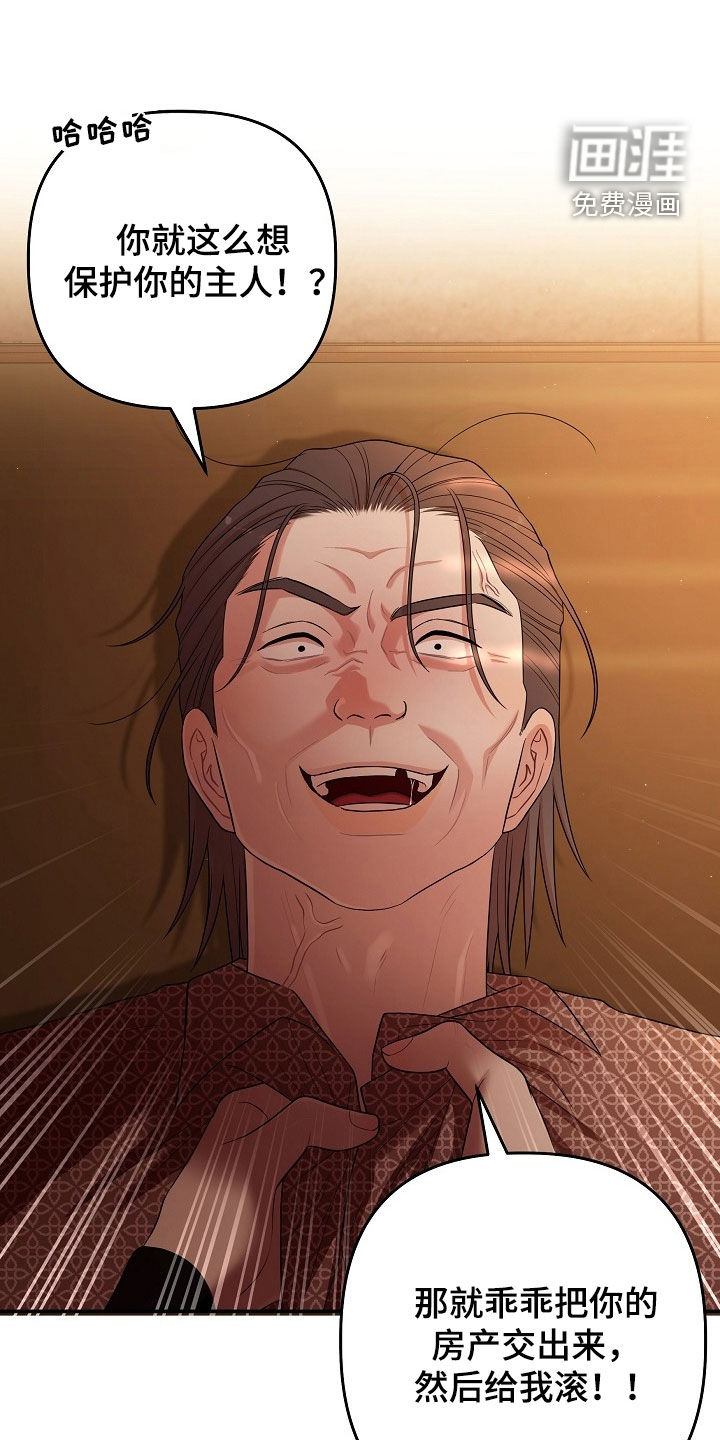 第85话23