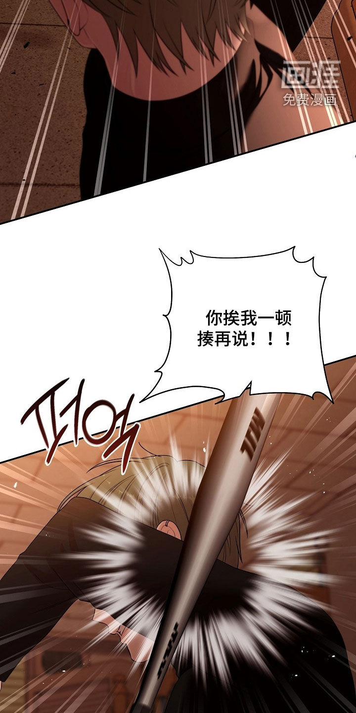 第85话31