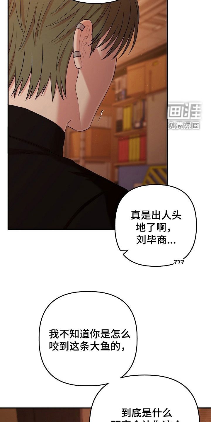 第85话12