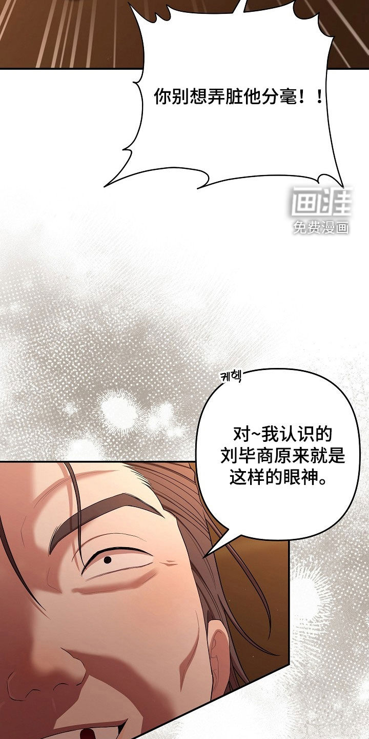 第85话19
