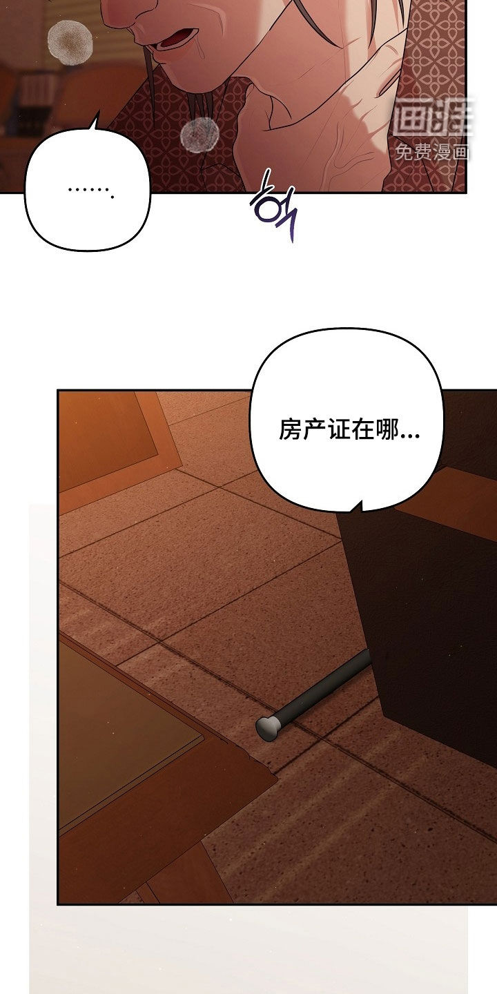 第85话28