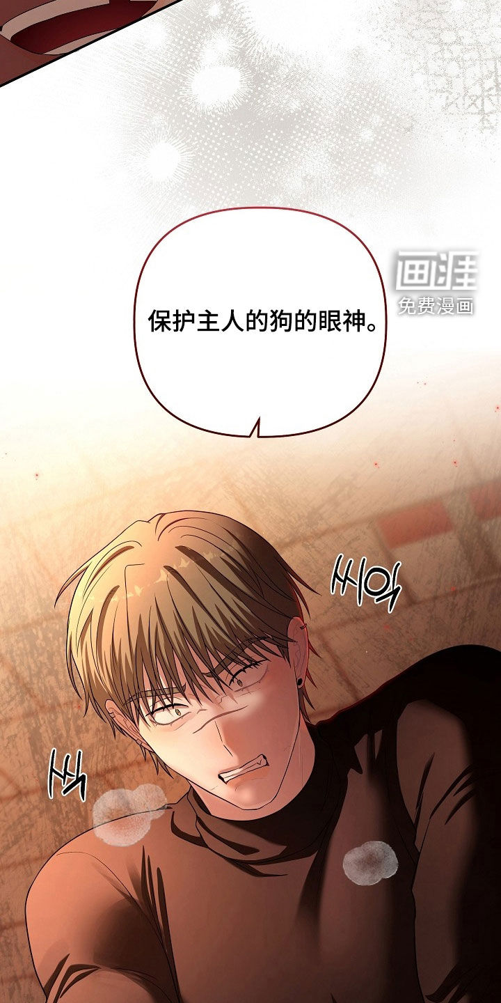 第85话20