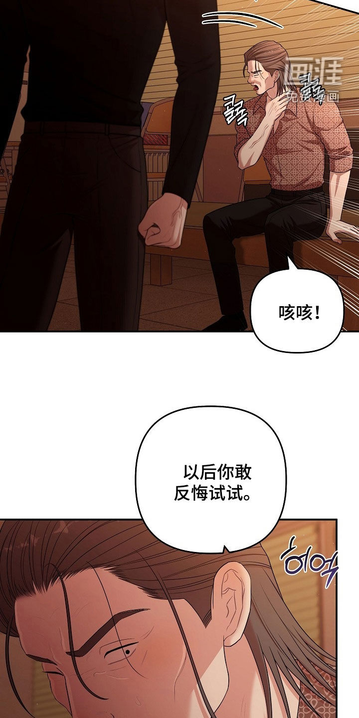第85话27