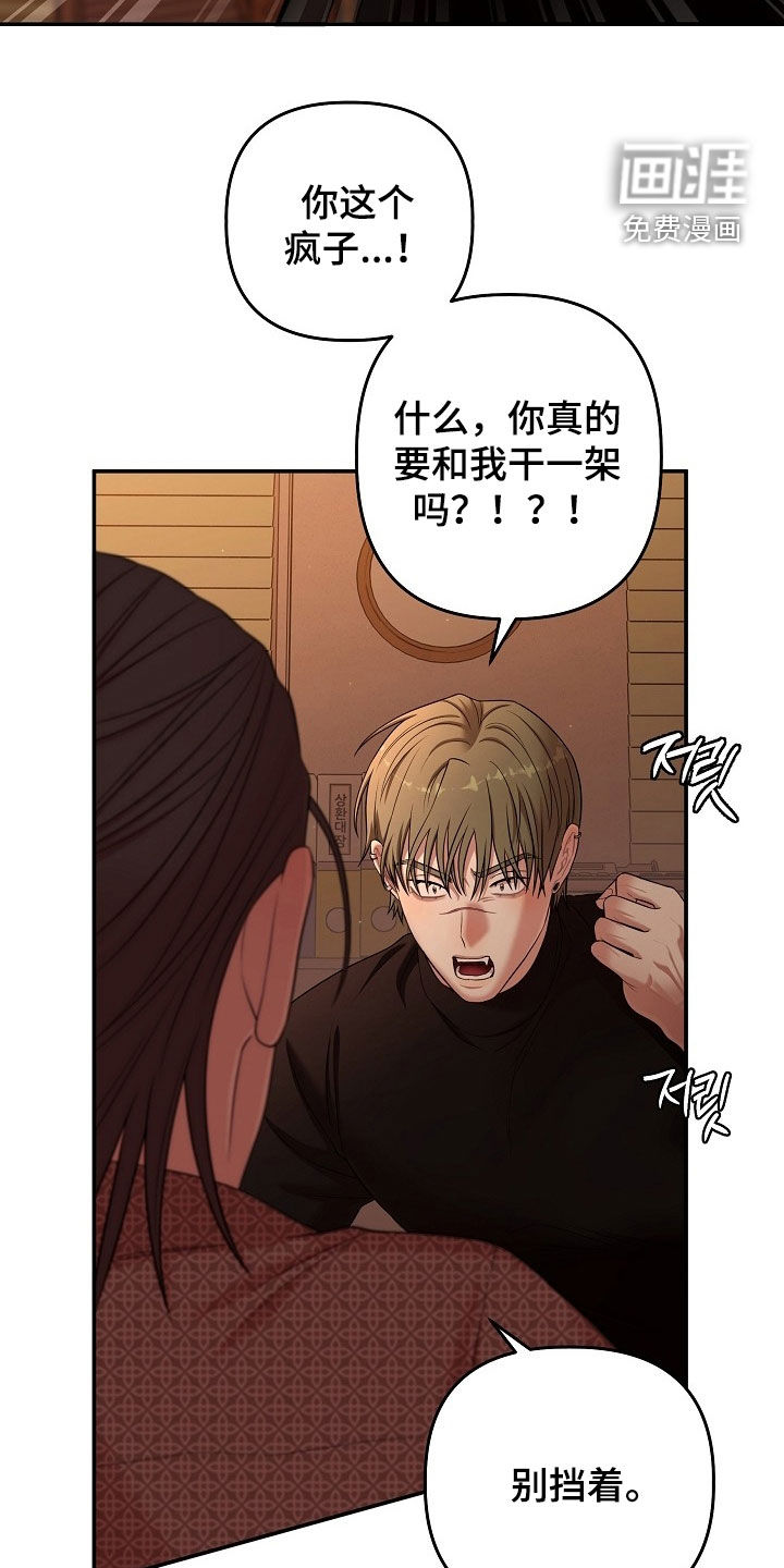 第85话32