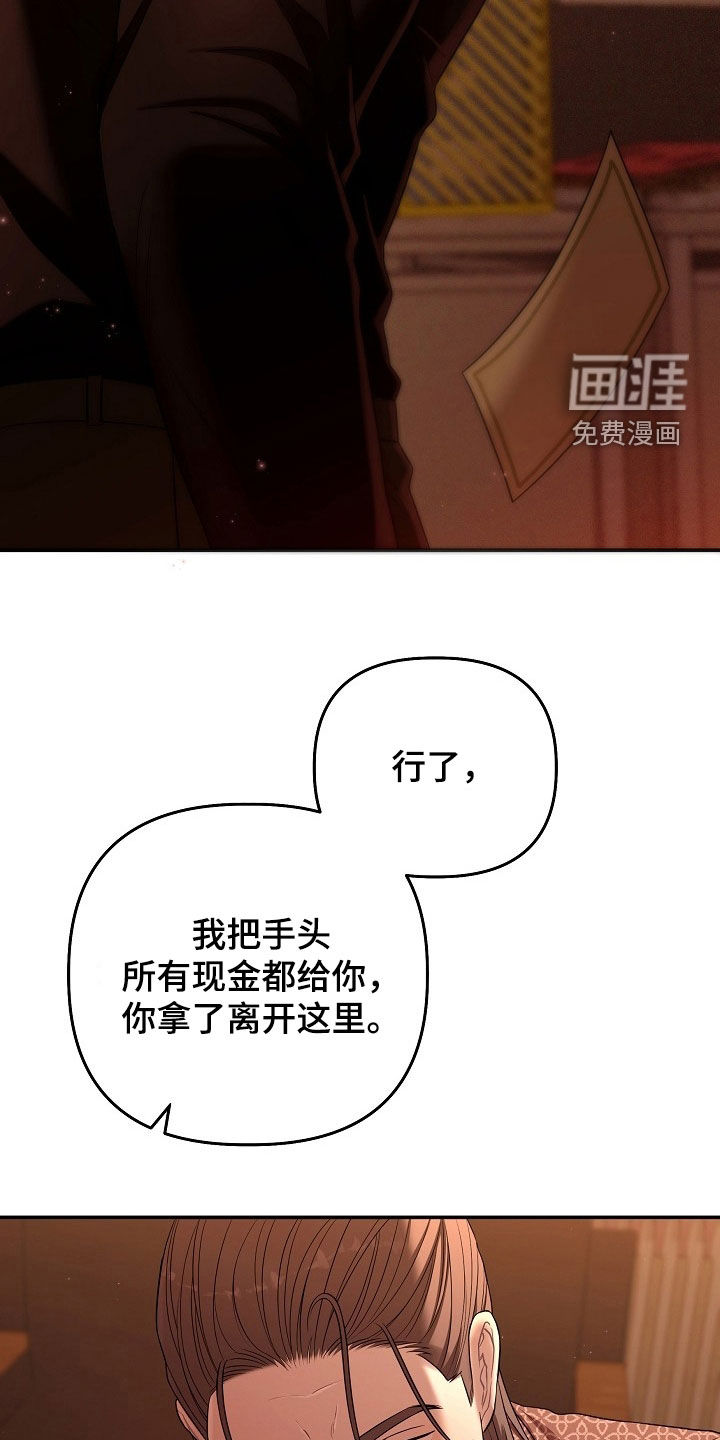 第85话5