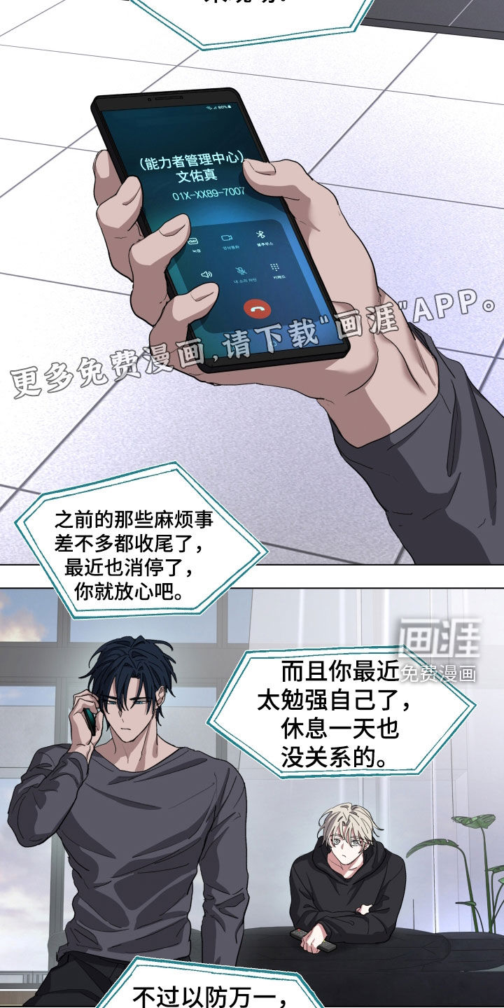 第49话3