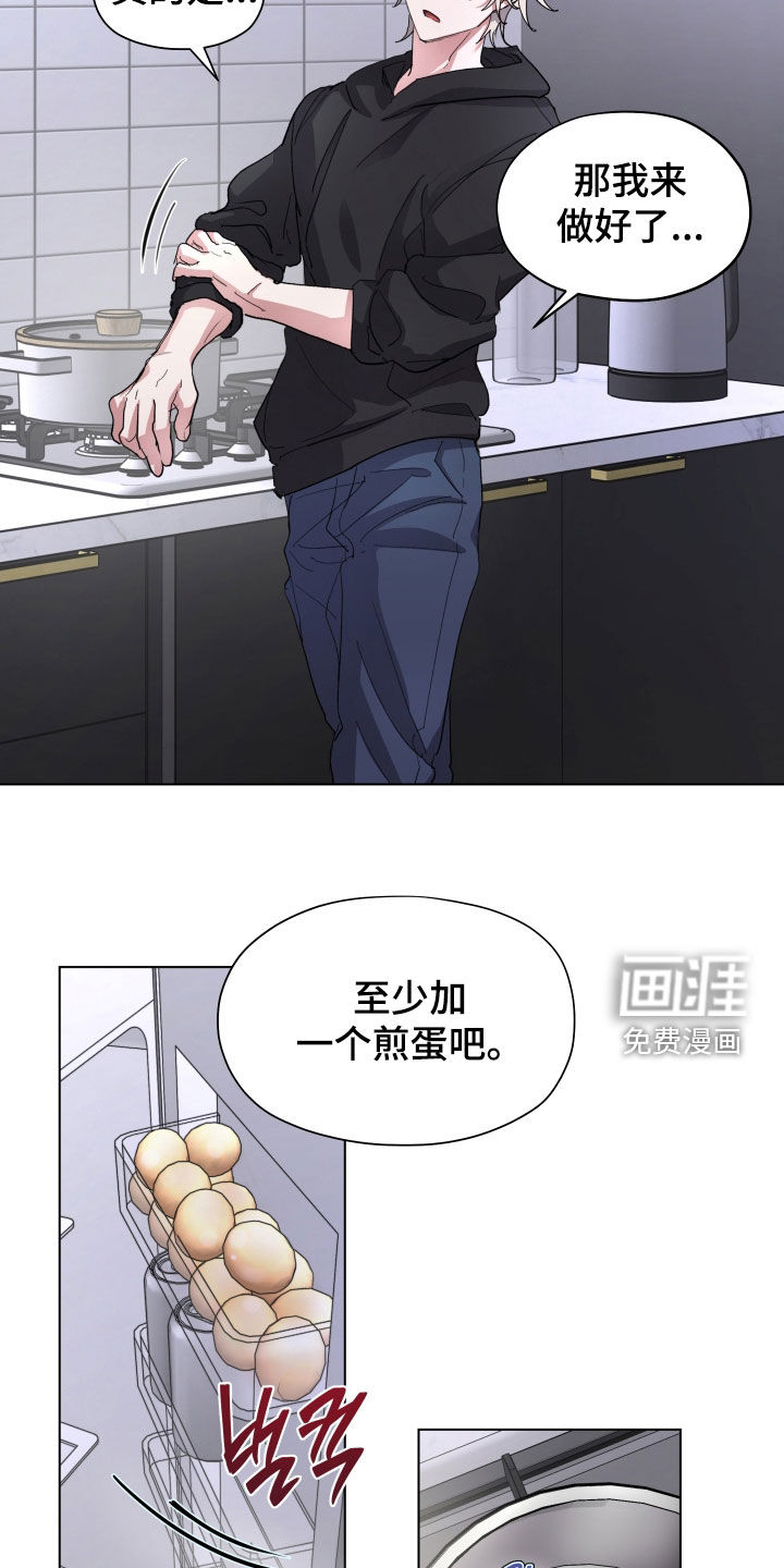 第49话9