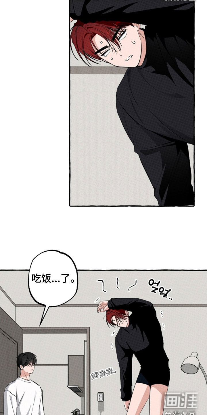 第51话 第6页