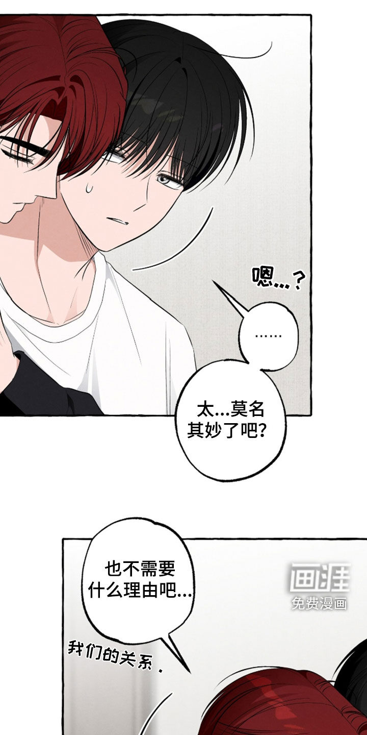 第51话 第18页