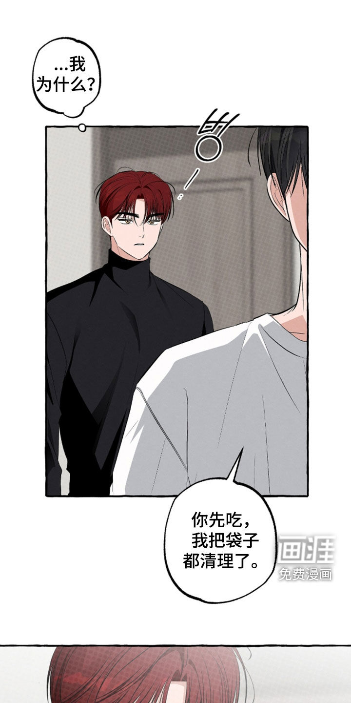 第51话 第15页