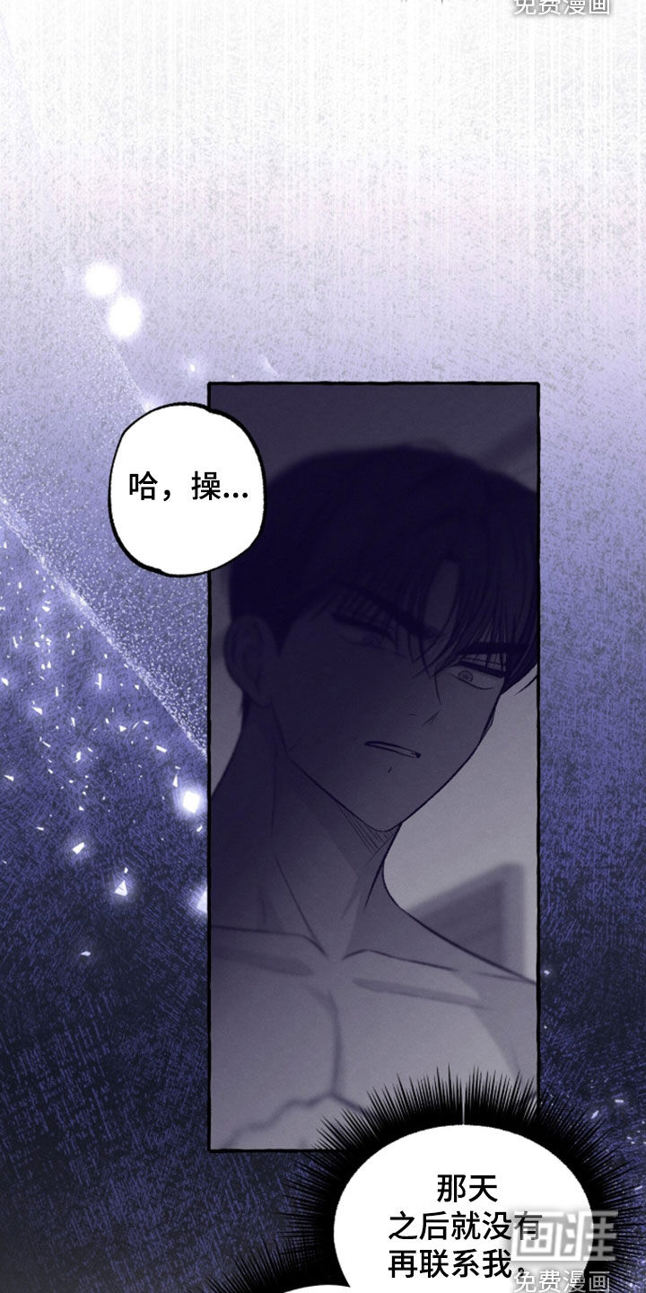 第51话 第3页