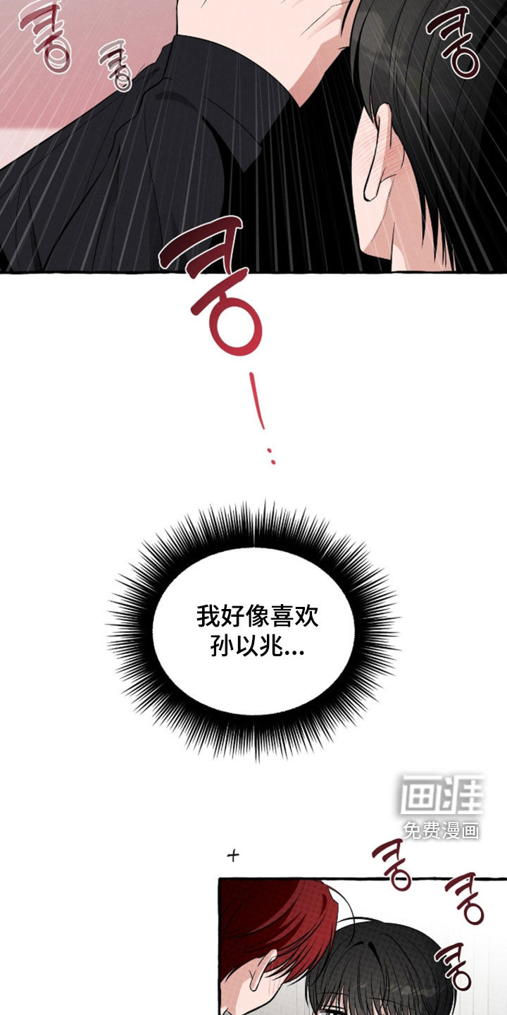 第51话 第25页