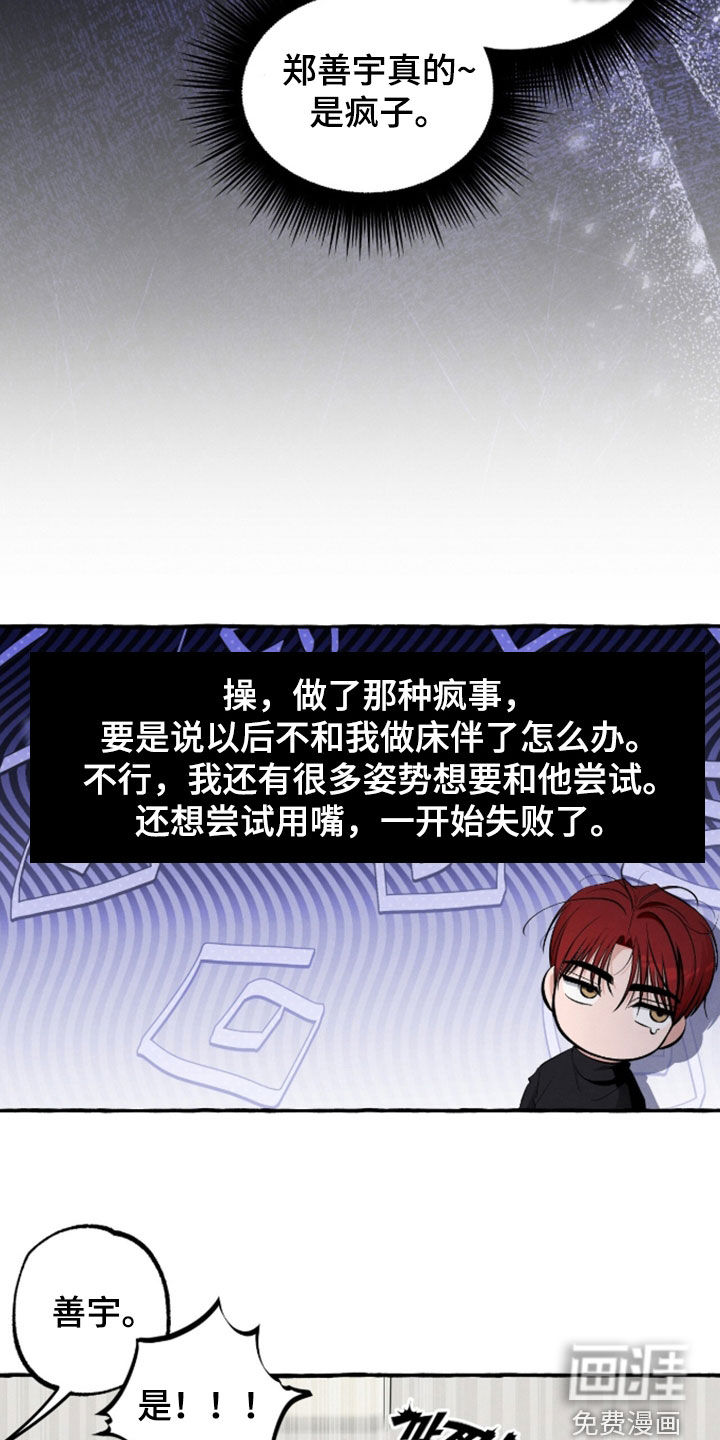 第51话 第4页