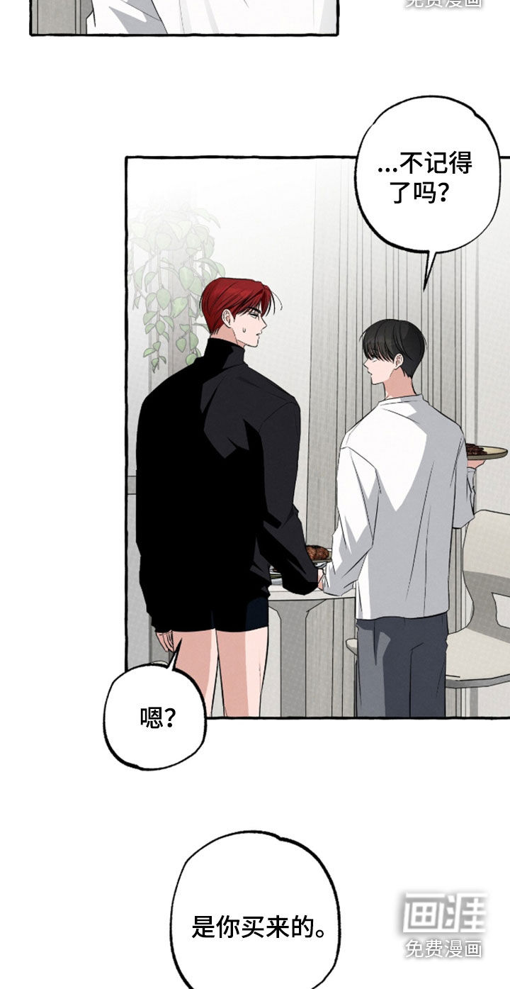 第51话 第9页