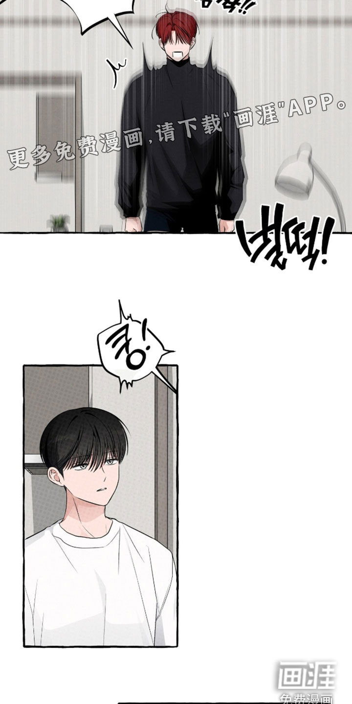 第51话 第5页