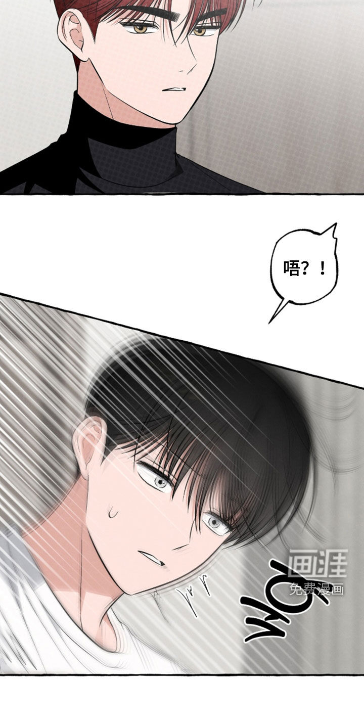 第51话 第16页