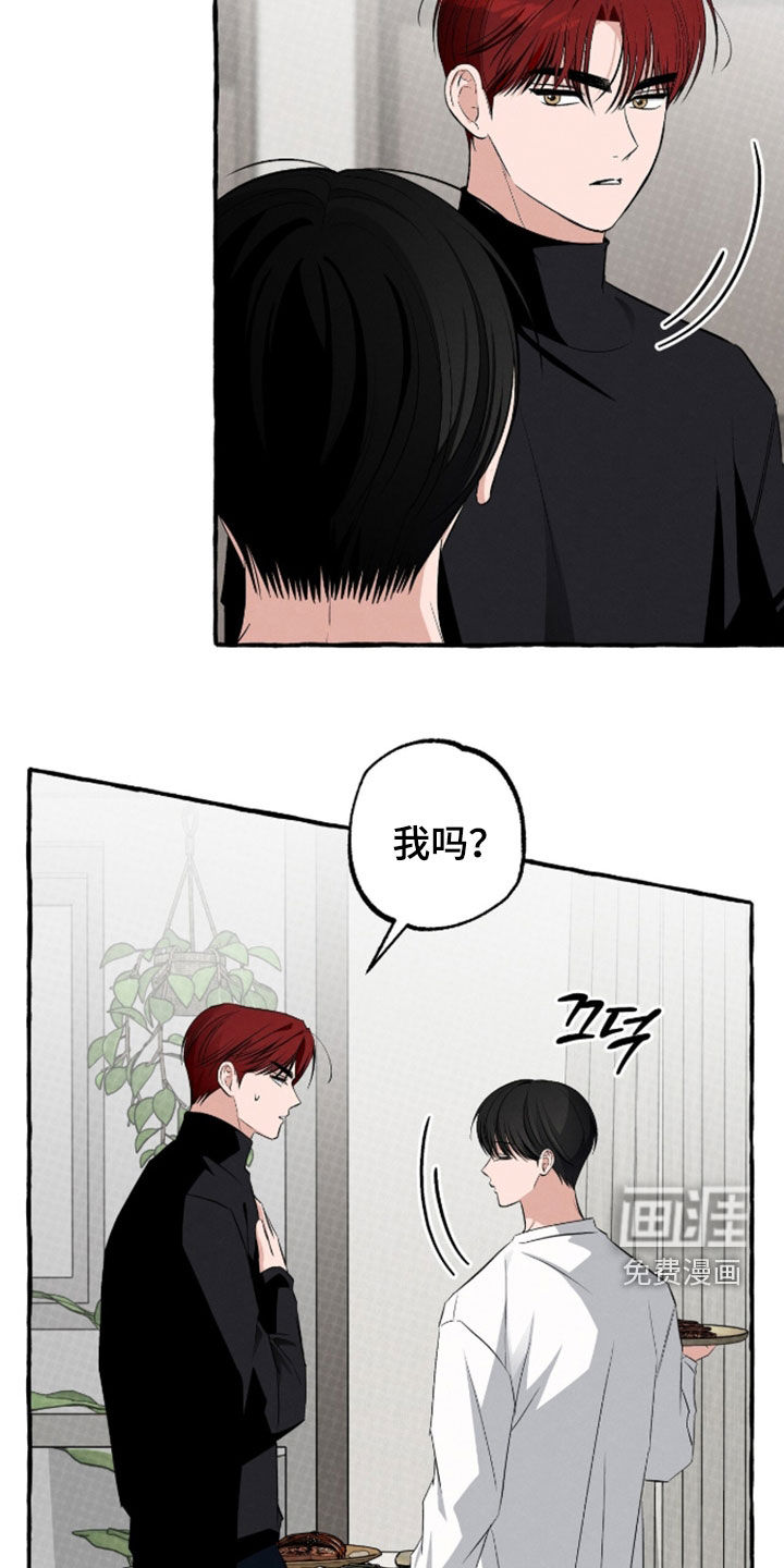 第51话 第11页
