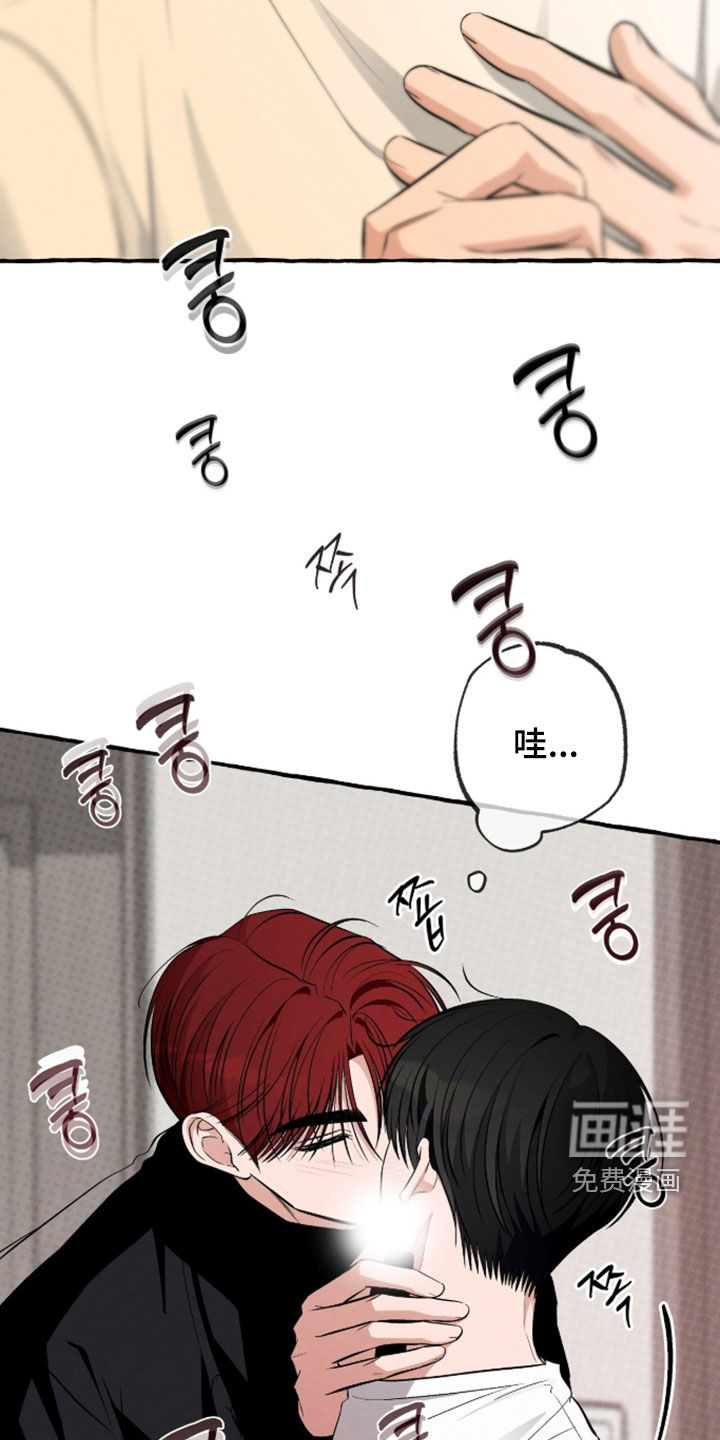 第51话 第23页