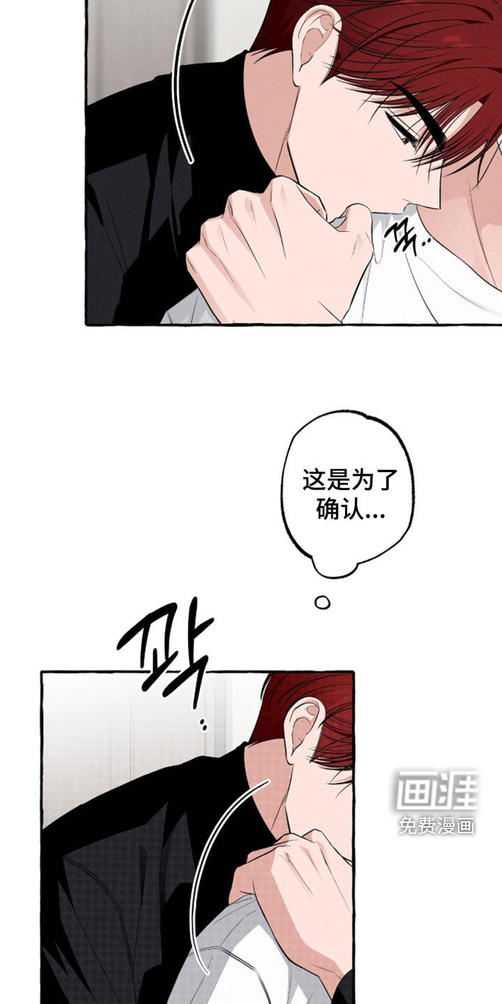 第51话 第19页