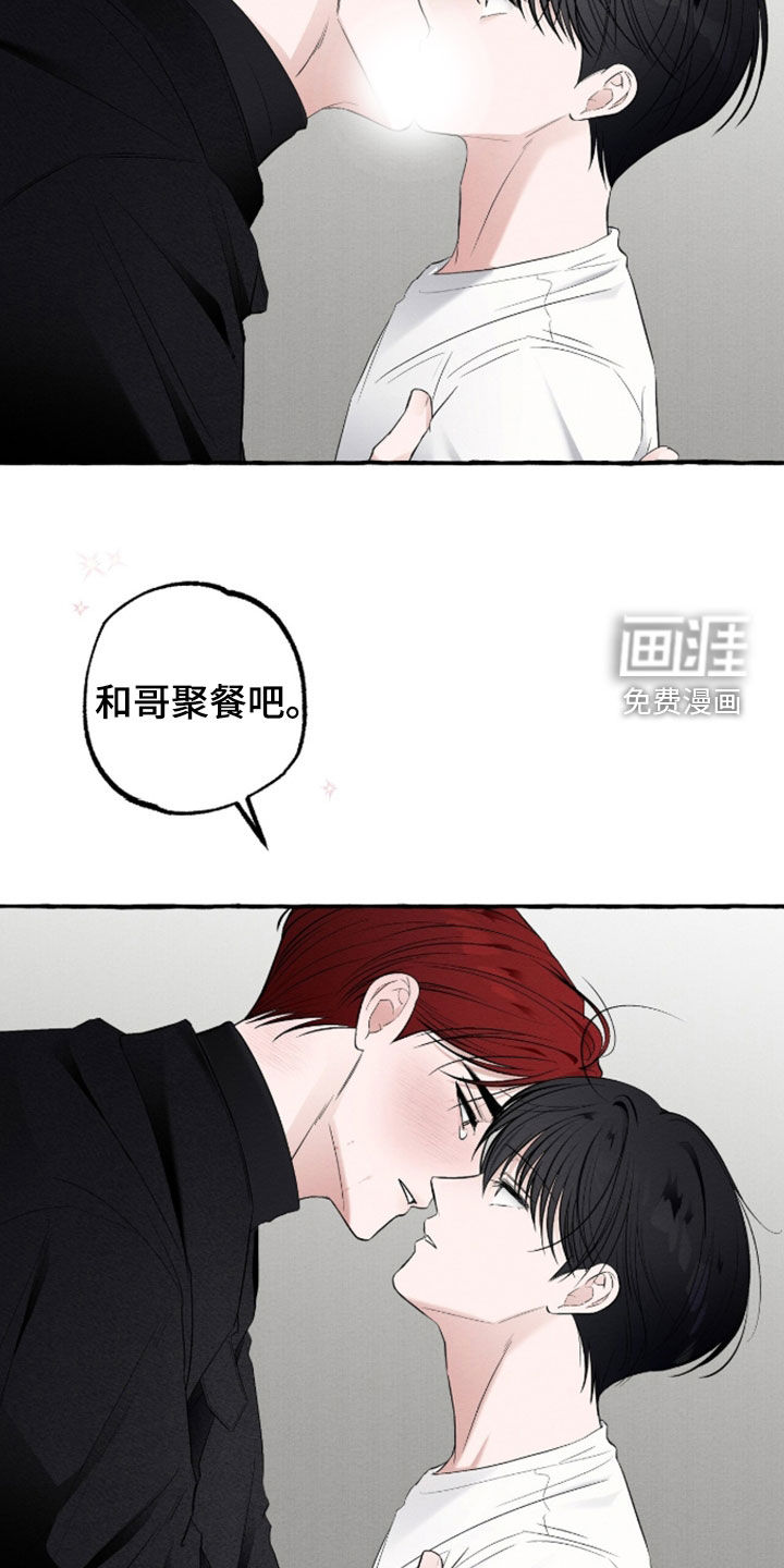 第49话 第26页