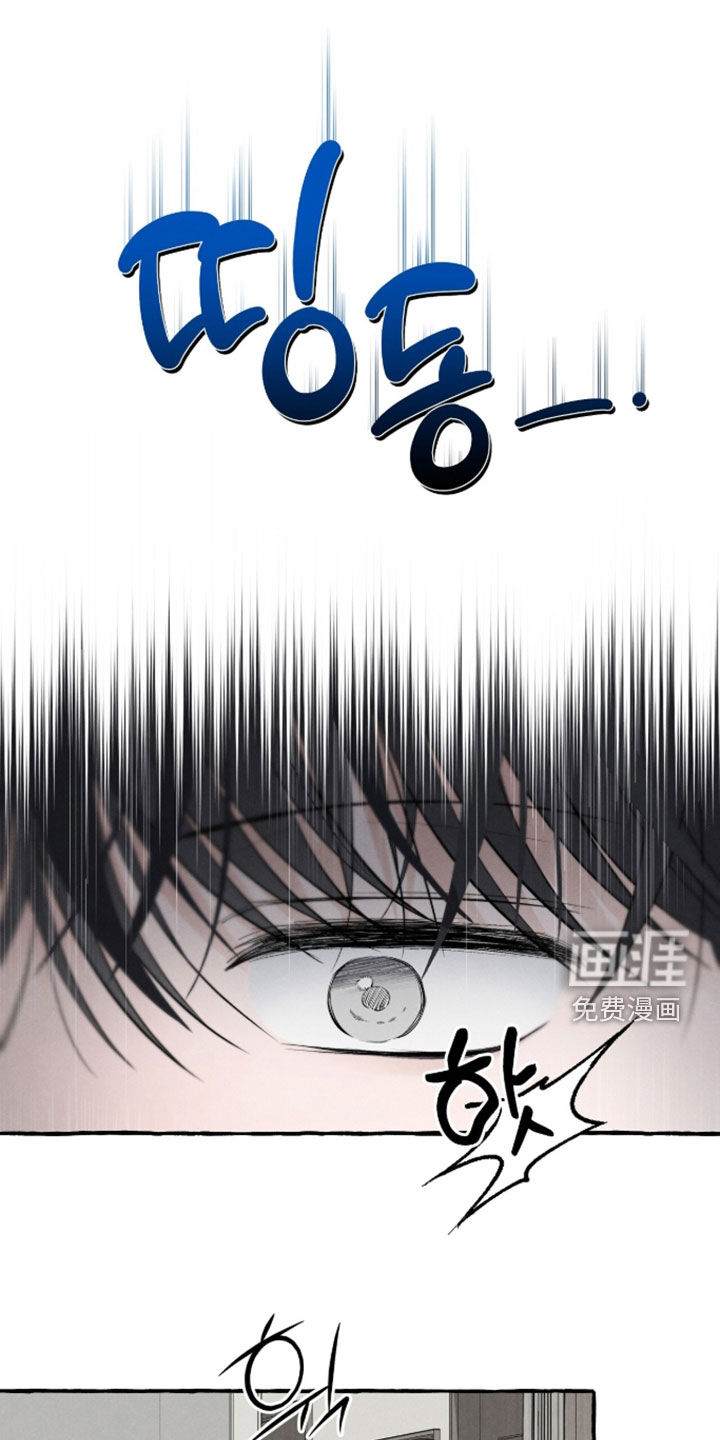 第49话 第13页