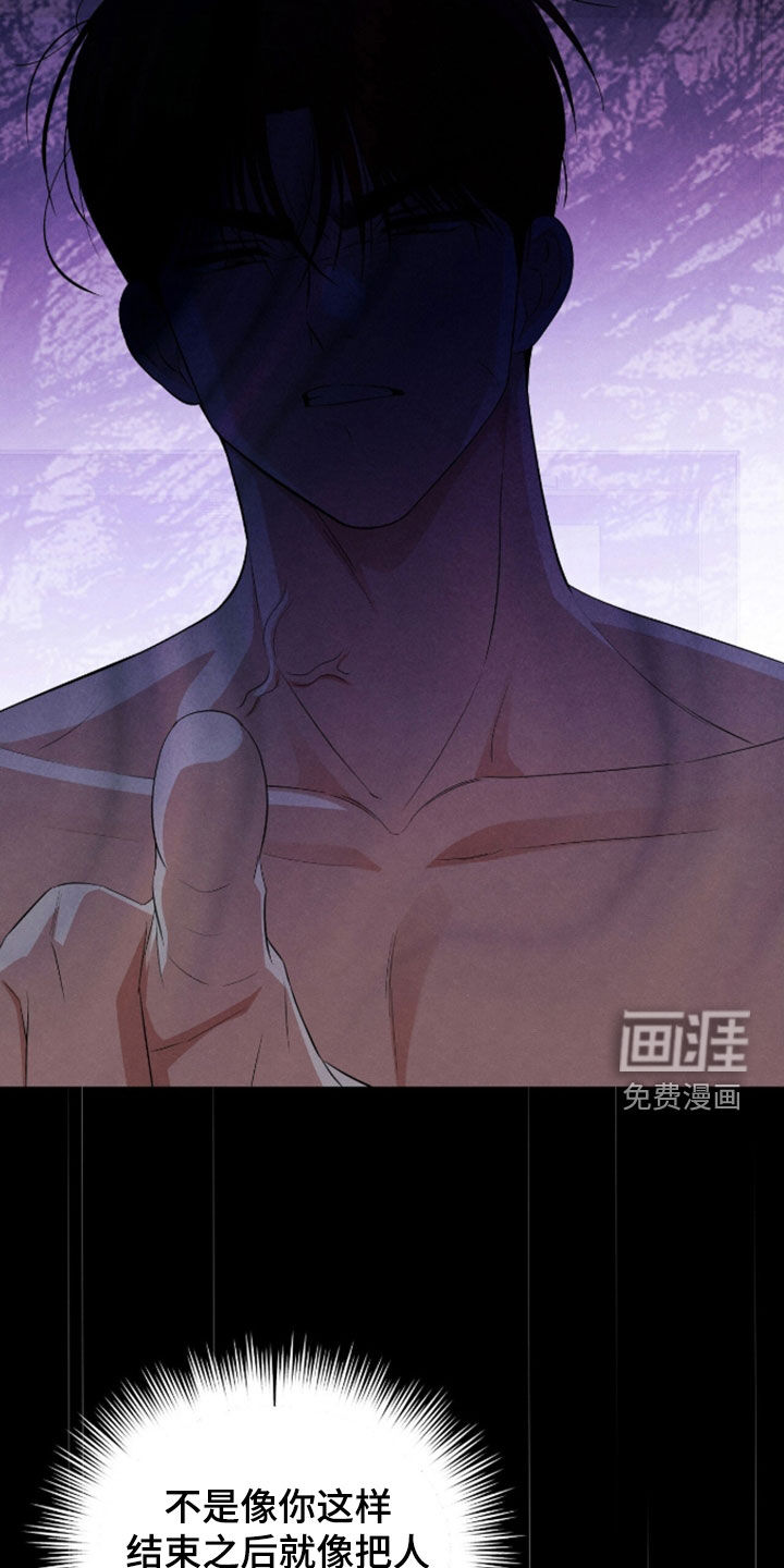第49话 第3页