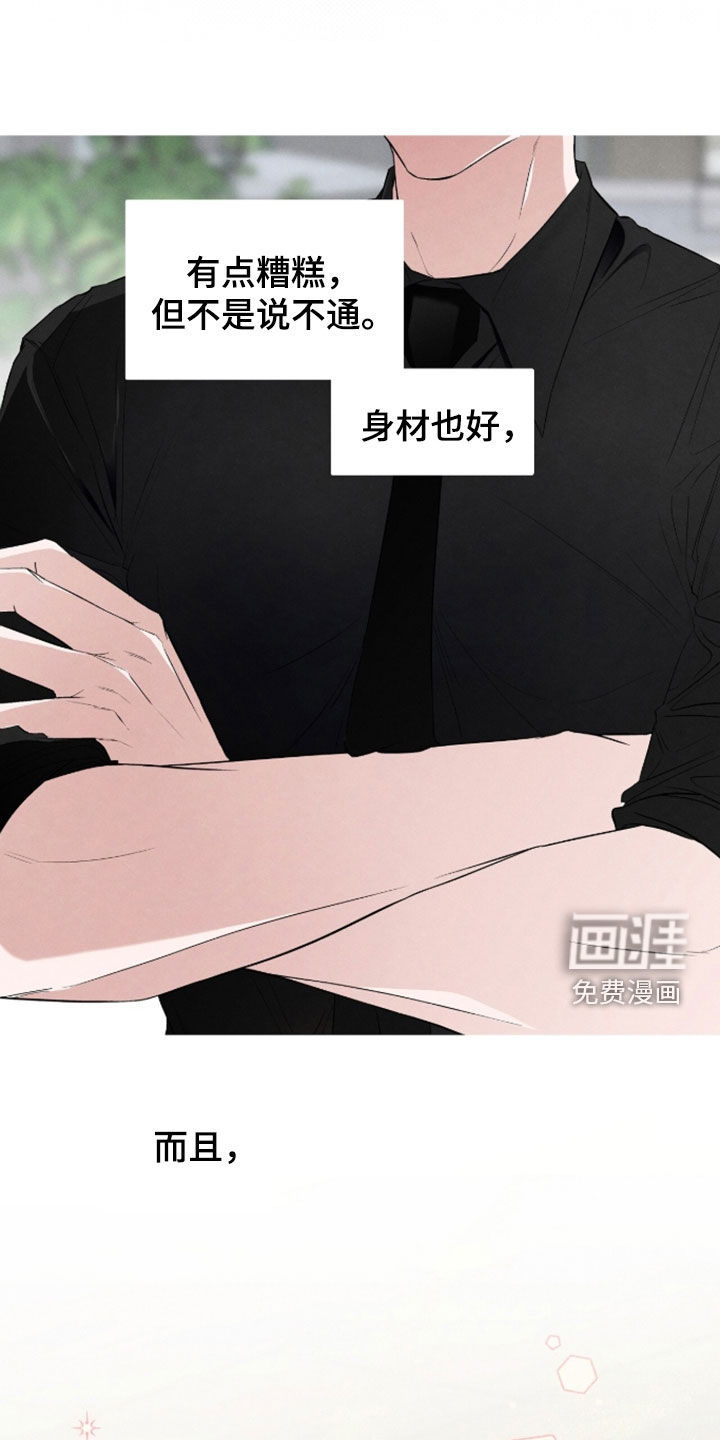 第49话 第11页