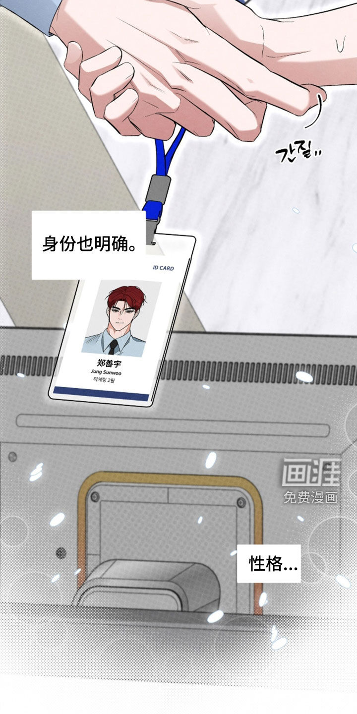 第49话 第10页
