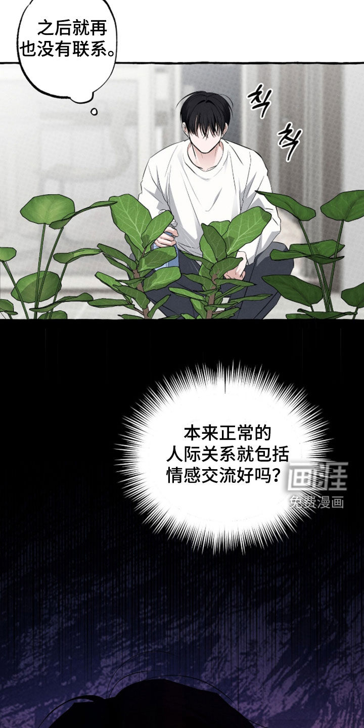 第49话 第2页