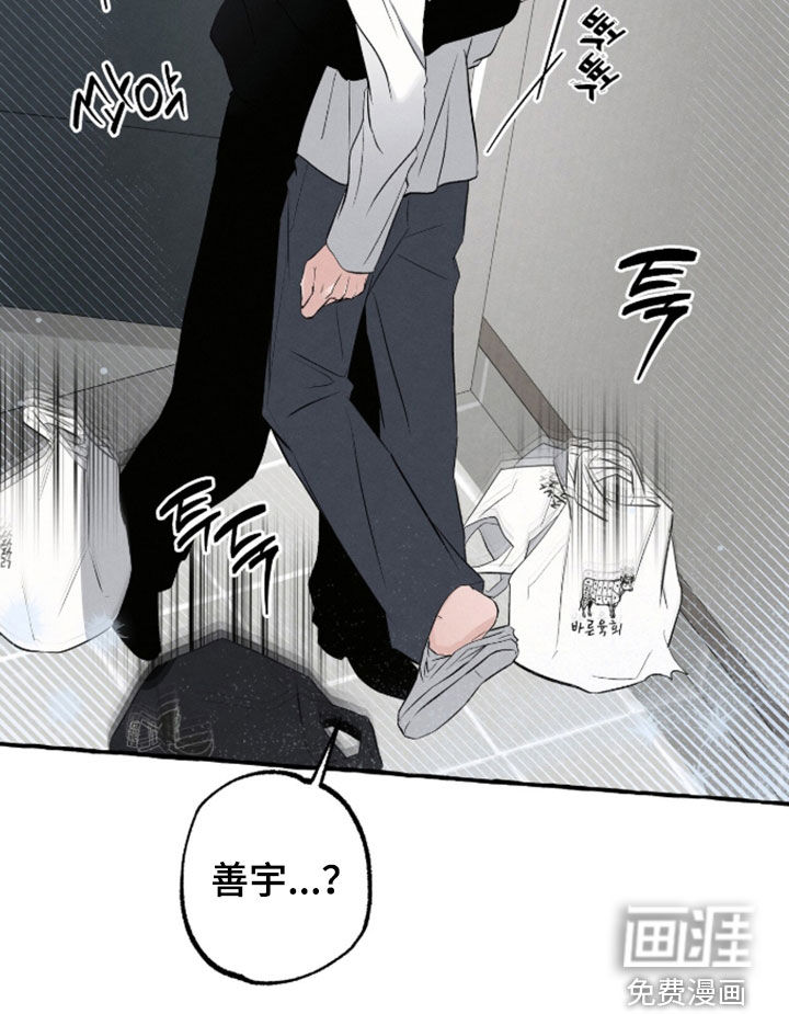 第49话 第21页