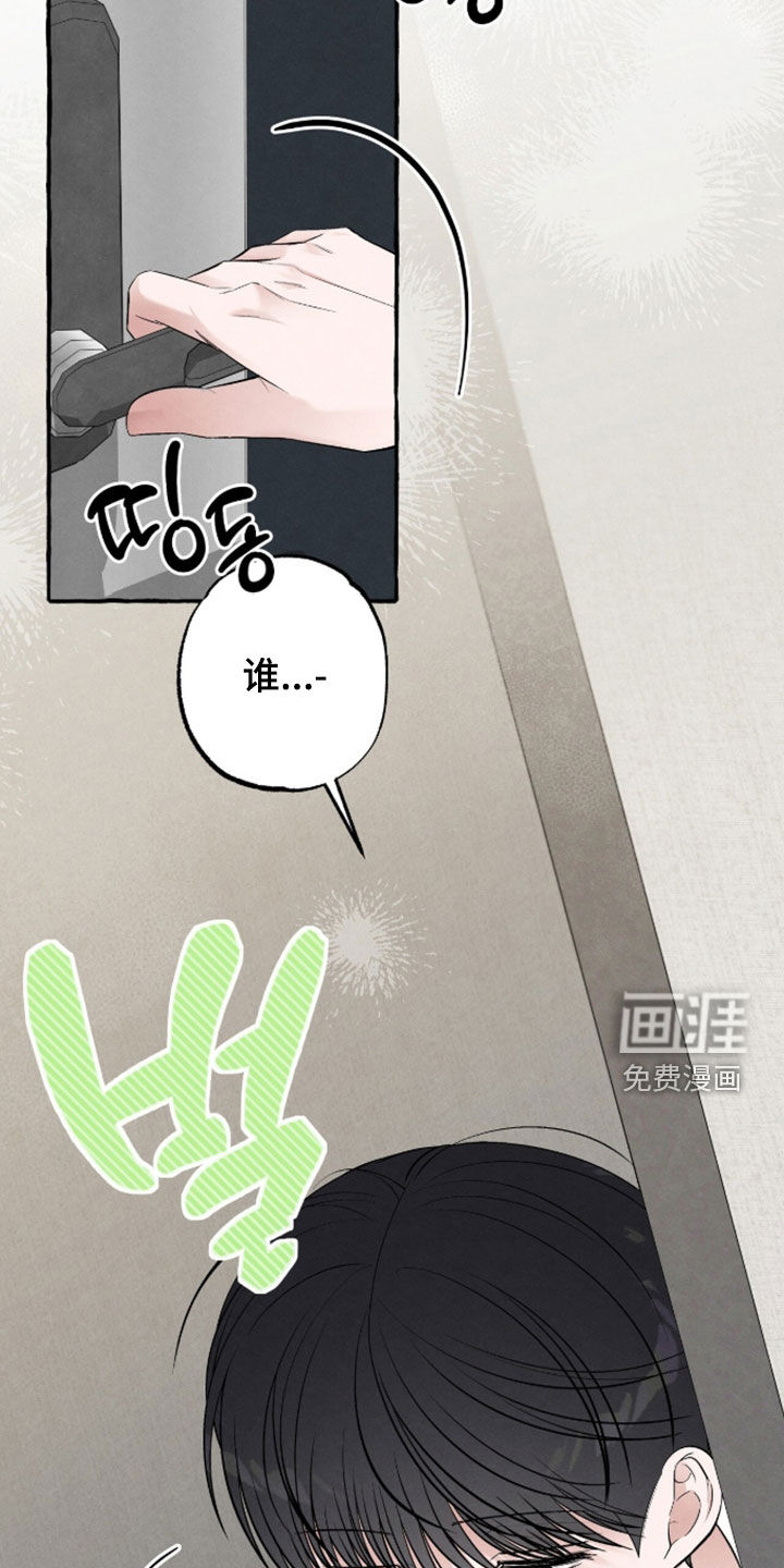 第49话 第16页