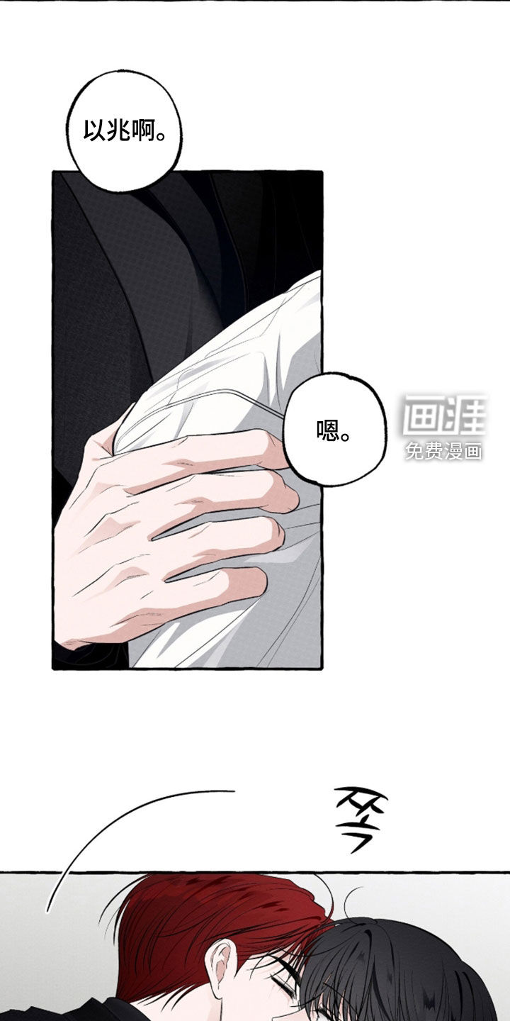 第49话 第25页