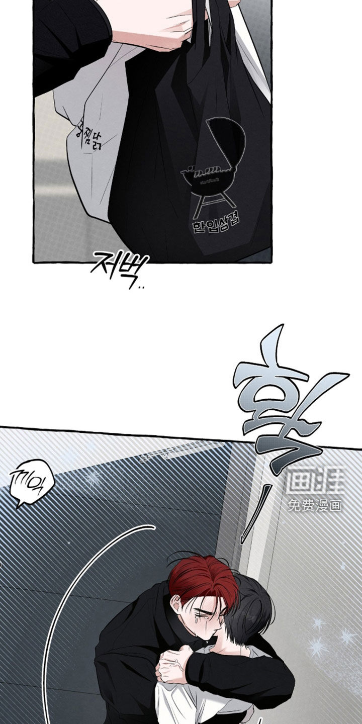 第49话 第20页