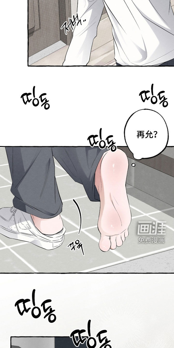第49话 第15页